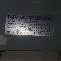 دو عدد لامپ رشد گیاه|لامپ و چراغ|فولادشهر, C4|دیوار