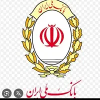 وام‌مهربانی‌بانک‌ملی