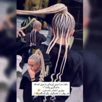 تخفیف ویژه50%خدمات و آموزش تخصصی اکادمی بافتمو