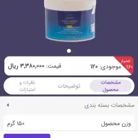 محصولات نانو