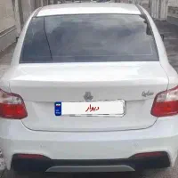 ساینا اس دوگانه شرکتی