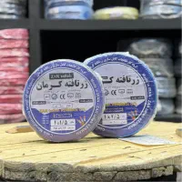 سیم و کابل زرتافته کرمان