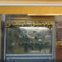 یخچال ایستاده / یخچال ویترینی/یخچال استیل ۶ درب|فروشگاه و مغازه|رشت, دروازه لاکان|دیوار