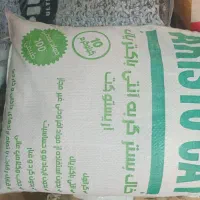 خاک گربه آریستو کت