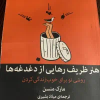 کتاب خاص