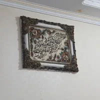 تابلو فرش