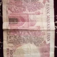 پول قدیمی کلکسیونی|کلکسیون سکه، تمبر، اسکناس|سرپل ذهاب, |دیوار