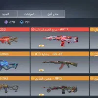 اکانت کلاف قابل چنچ میباشد|کنسول، بازی ویدئویی و آنلاین|تهران, امام زاده عبدالله|دیوار