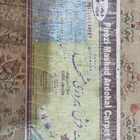 ۴ تخته فرش ۶ متری|فرش|شاهین‌شهر, عطار|دیوار