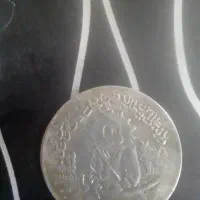 فروش سکه کلکسیونی
