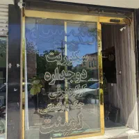 شیشه سکوریت و کرکره برقی