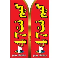 پرچم ساحلی وتابلو|خدمات پیشه و مهارت|اراک, |دیوار