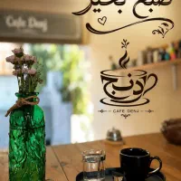 باریستا