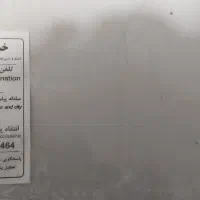 گاز صحفه ای و هود مدل التون|هود|دزفول, |دیوار