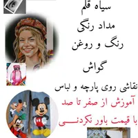 نقاشی