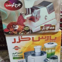 لوازم برقی خانگی