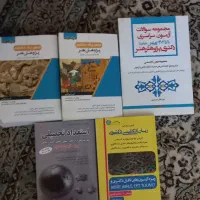 پک آزمون دکتری پژوهش هنر