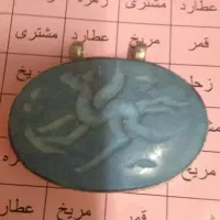 نمادی از آویز شهمروش با لاجورد و جای گردنی