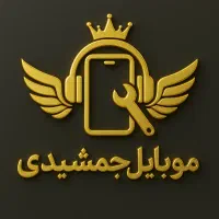 تعمیرات تخصصی انواع گوشی سامسونگ شیائومی آیفون