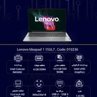 لپتاپ Lenovoمدل Lenovo Ideapad1 15IJL7|رایانه همراه|لردگان, |دیوار