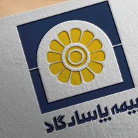 فراخوان  جذب نیرو