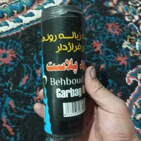 فروشی|سفره، حوله، دستمال آشپزخانه|تبریز, |دیوار