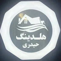 فروش واحد نیروی انتظامی