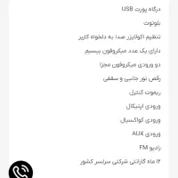 اسپیکر دوقلوی مکسیدر|سیستم صوتی خانگی|سهند, |دیوار