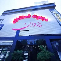 کارخانه مبلشویی وقالیشویی استان یزد تنوعی تازه