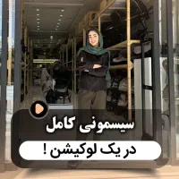 تمامی سیسمونی کامل در یکجا|اسباب و اثاث بچه|مشهد, شهرک مطهری|دیوار
