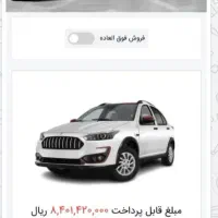 حواله اطلس GL