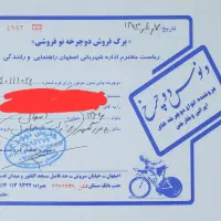 فروش استثنایی دوچرخه نوستالژی|دوچرخه، اسکیت، اسکوتر|اصفهان, دارک|دیوار