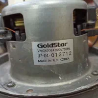 موتور جاروبرقی goldstar 1600w