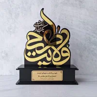 تندیس طرح ولایت|مجسمه، تندیس، ماکت|مشهد, حرم مطهر رضوی|دیوار