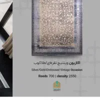 دوعدد فرش ۶متری طلاکوب|فرش|کرج, خرمدشت|دیوار