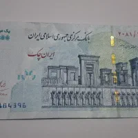 اسکناس ۱۰۰ تومنی کمیاب امضا قرمز(همتی)|کلکسیون سکه، تمبر، اسکناس|کرج, کوی کارمندان جنوبی|دیوار