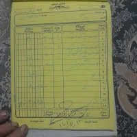 سیم کارت اعتباری