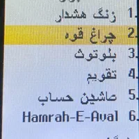 گوشی  جی ال ایکس صفحه کلیدی|موبایل|مشهد, شهرک رازی (شهرک غرب)|دیوار