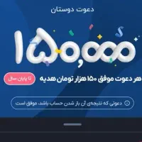 دریافت جایزه