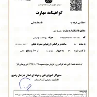 روغن ماساژ و بادکش حرفه ای(دارای۱۴مدرک بین المللی)|آرایشی، بهداشتی، درمانی|مشهد, آیت الله خامنهای|دیوار