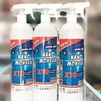 پخش مواد شوینده عمده و تکی