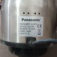 خردکن بدون تیغه|خردکن، آسیاب، غذاساز|خرمآباد, |دیوار