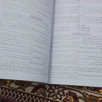 کتاب کنکور جامع عربی نو|کتاب و مجله آموزشی|نسیمشهر, |دیوار