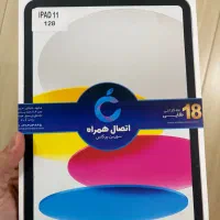 ایپد ۱۱ دو هفته کار|تبلت|اراک, |دیوار