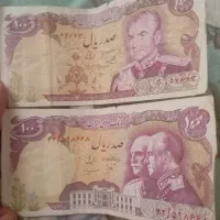 اسکناس و سکه و وزنه