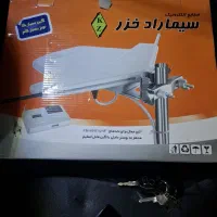 آنتن تلوزیون نو