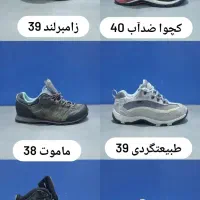 کتونی اورجینال|کیف، کفش، کمربند|مشهد, خواجه ربیع|دیوار