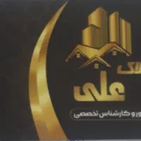 رهن واجاره طبقه بالا پورداود بین کیان و شیخ بها