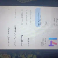 شیامی|موبایل|مریوان, |دیوار