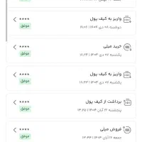 دریافت ۸۰ تومن هدیه رایگان با ثبت نام در اسنپ